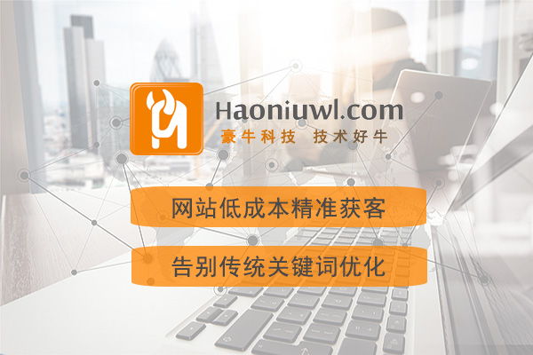 如何对站点进行导航优化？