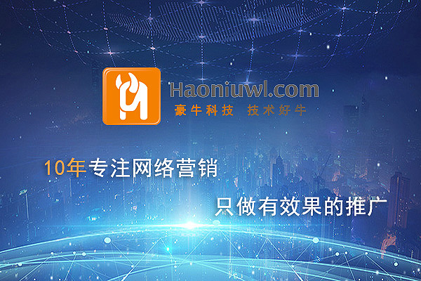 获得外链的高质量方法