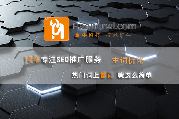 导致网站排名下降的七个主要因素