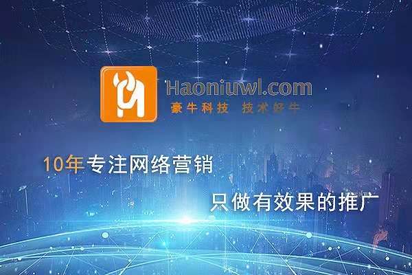 关键词排名不好的网站如何处理？
