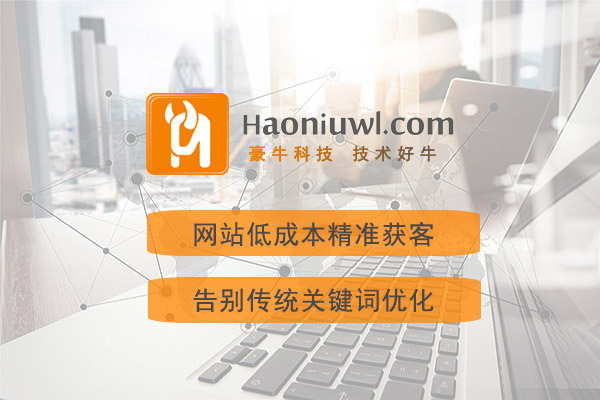 化工网站建设布局的几个重点